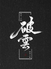 厨房play书趣阁